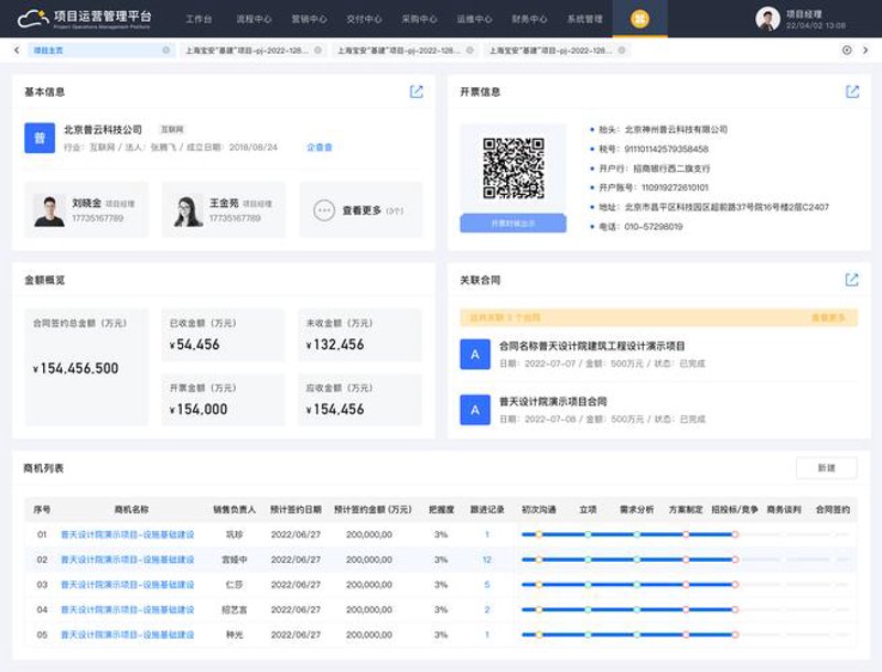 遵义网站建设趋势解读：紧跟数字时代脚步