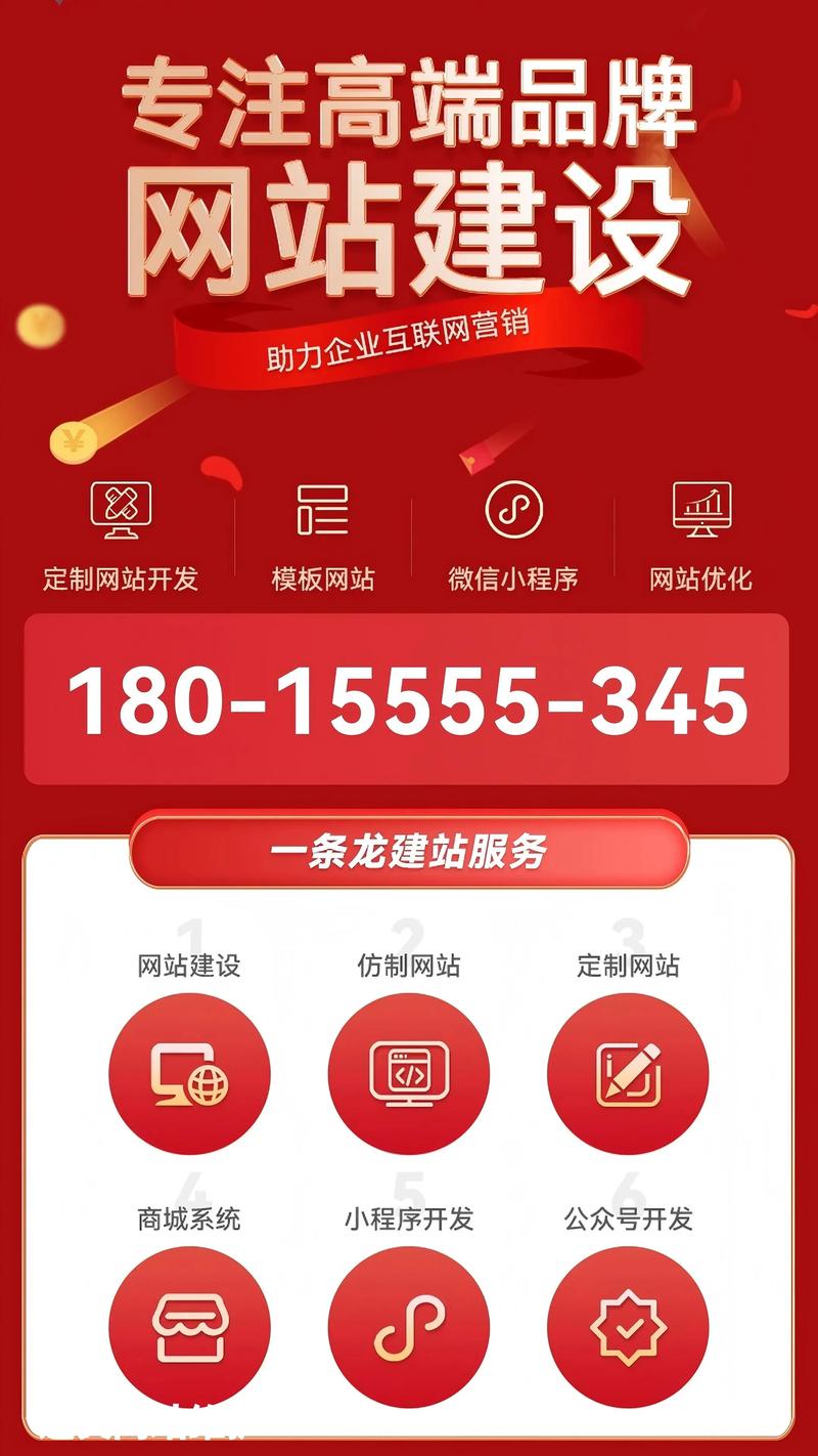 企业官网建设：构建品牌新桥梁