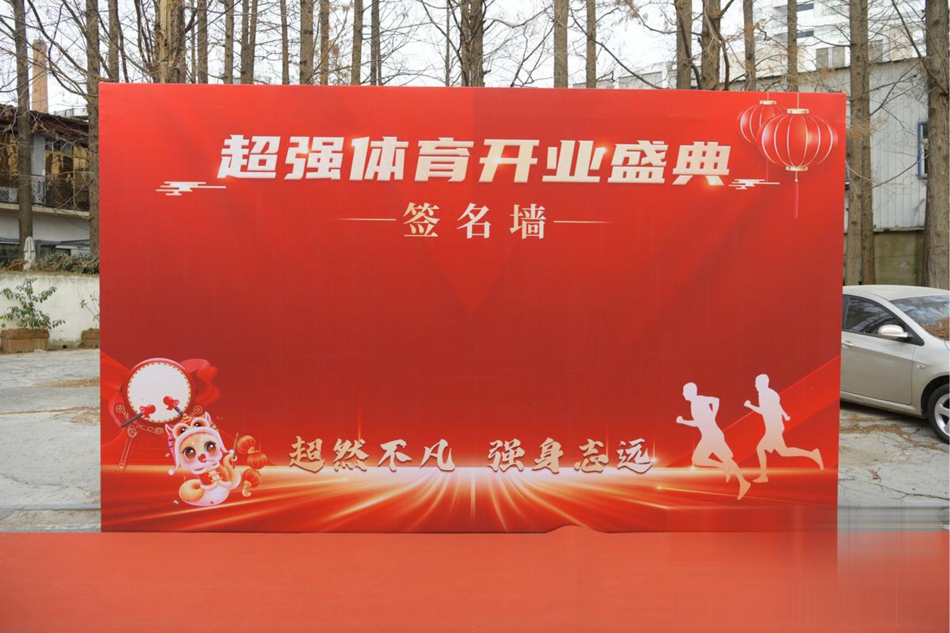 福一网络科技