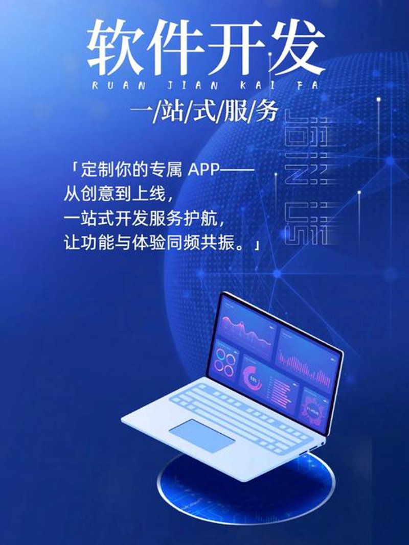 ERP系统