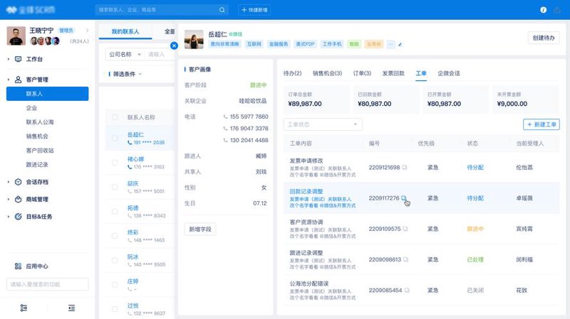 企业官网建设：避免走歪路