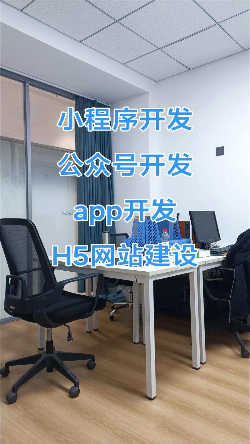 打造企业门面的利器：如何选择一款合适的官网建设服务