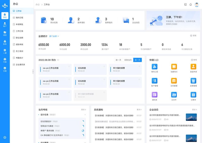 企业官网：构建智慧门面的艺术